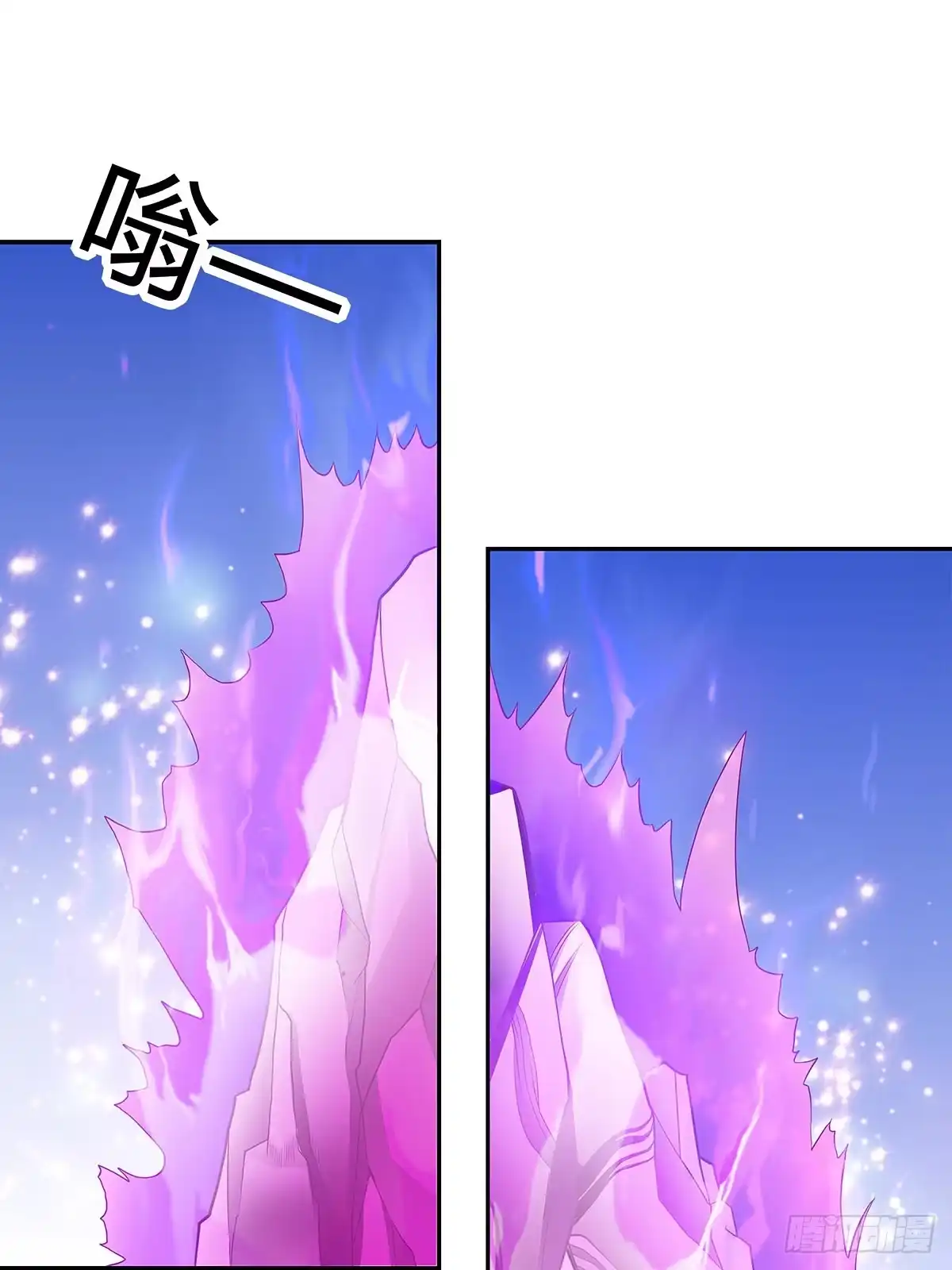 《九星霸体诀》拜师 第10页