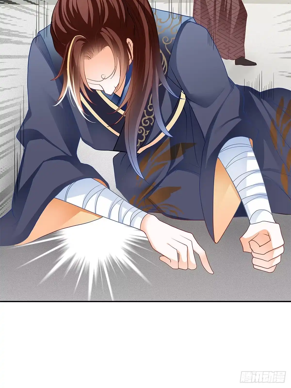 《九星霸体诀》拜师 第26页