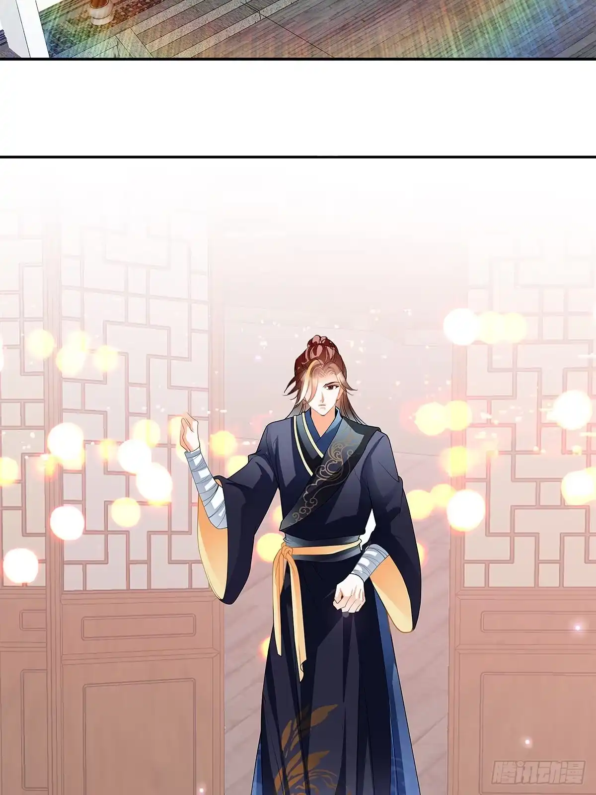 《九星霸体诀》拜师 第46页