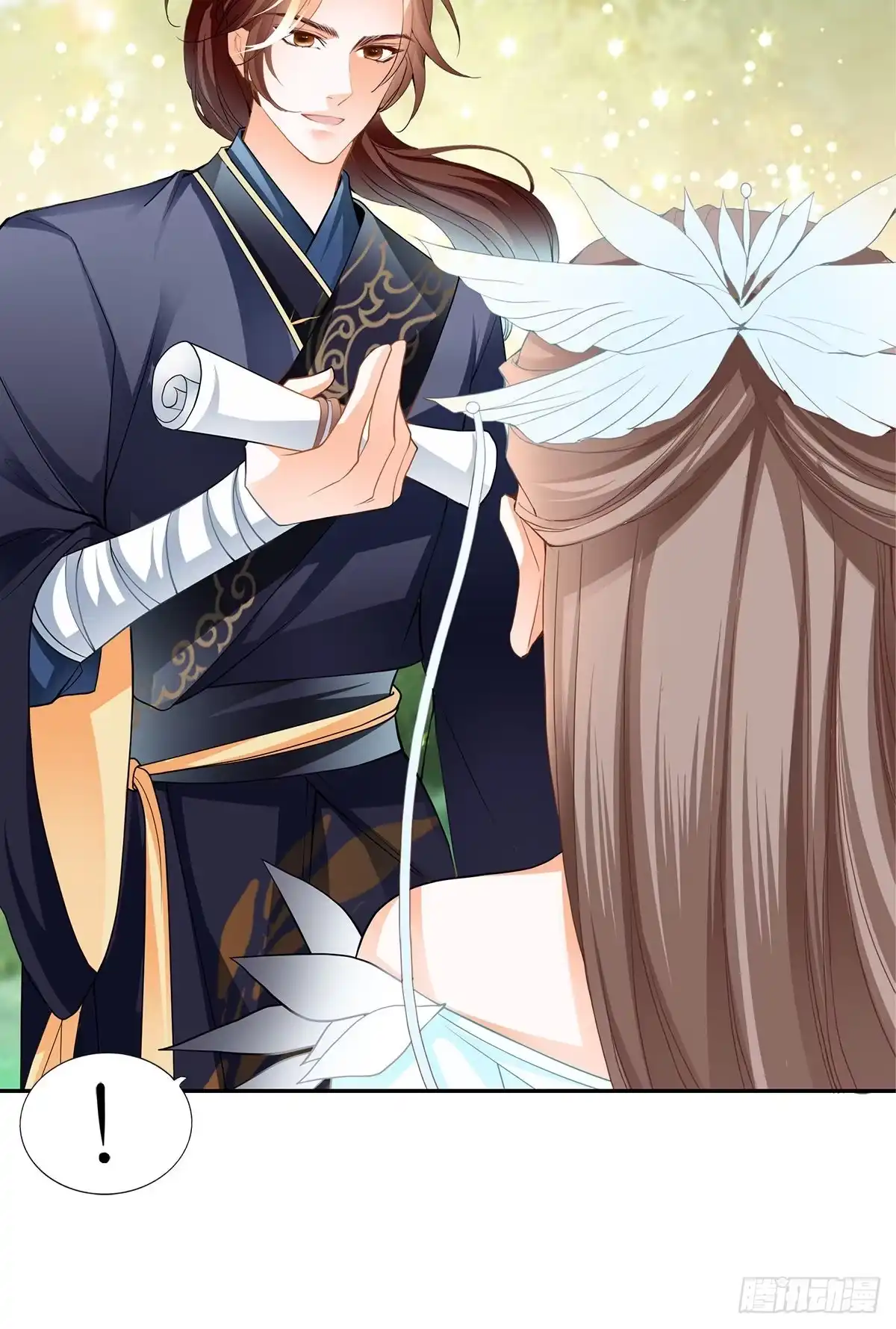 《九星霸体诀》退婚 第40页