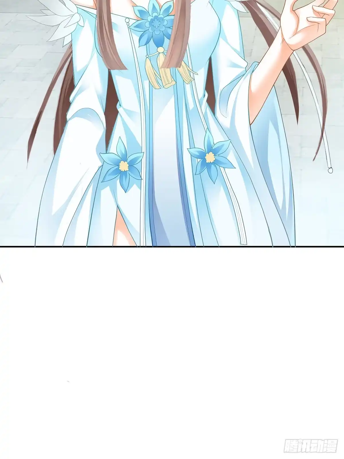 《九星霸体诀》退婚 第23页