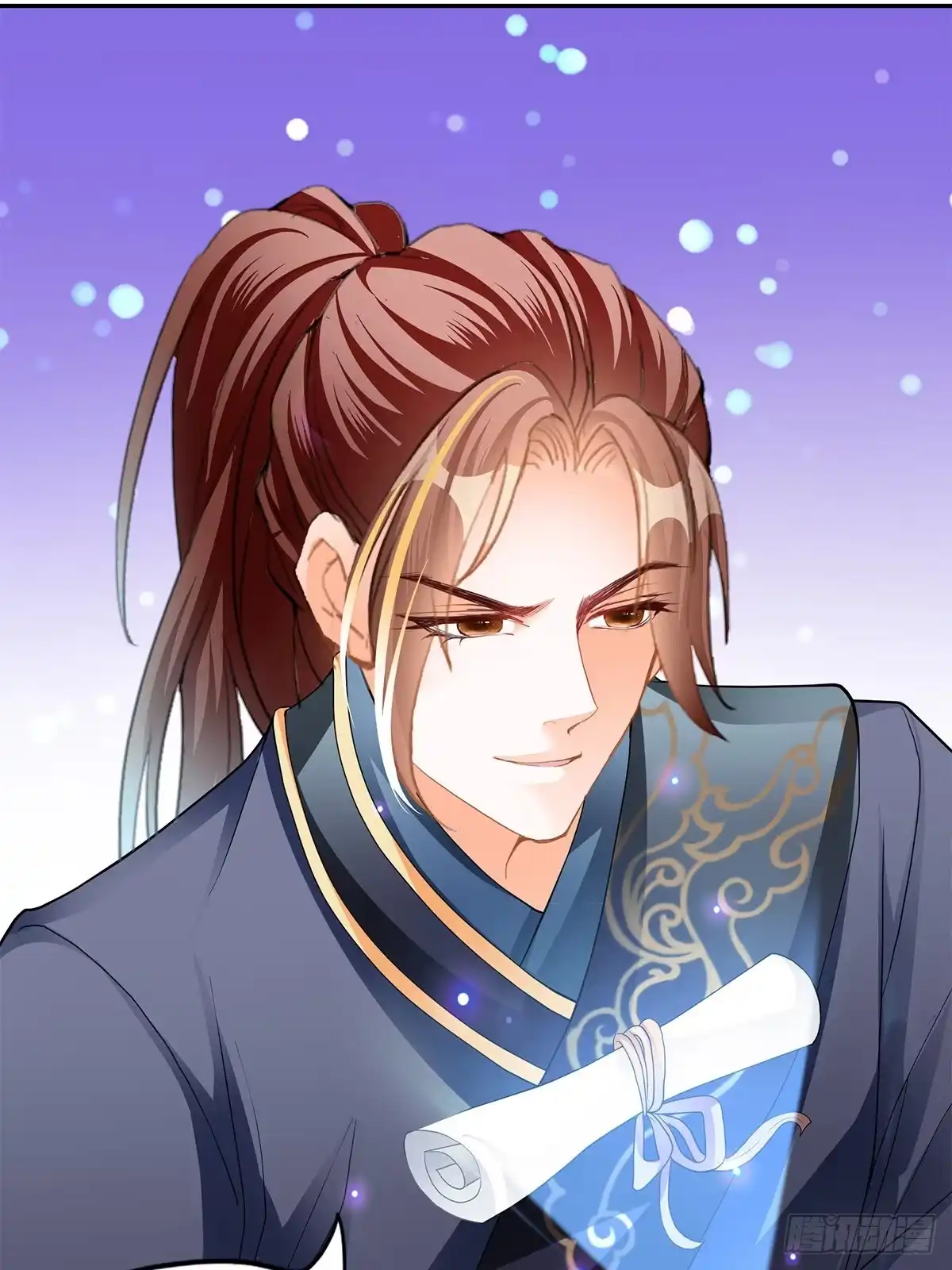 《九星霸体诀》退婚 第38页