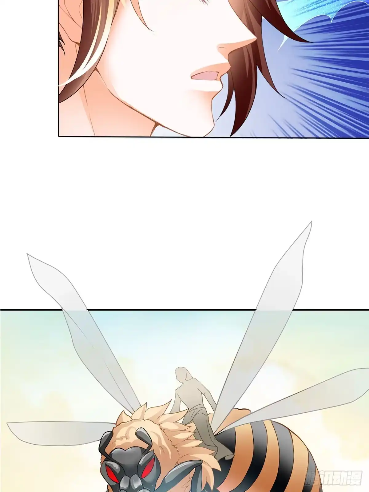 《九星霸体诀》退婚 第50页