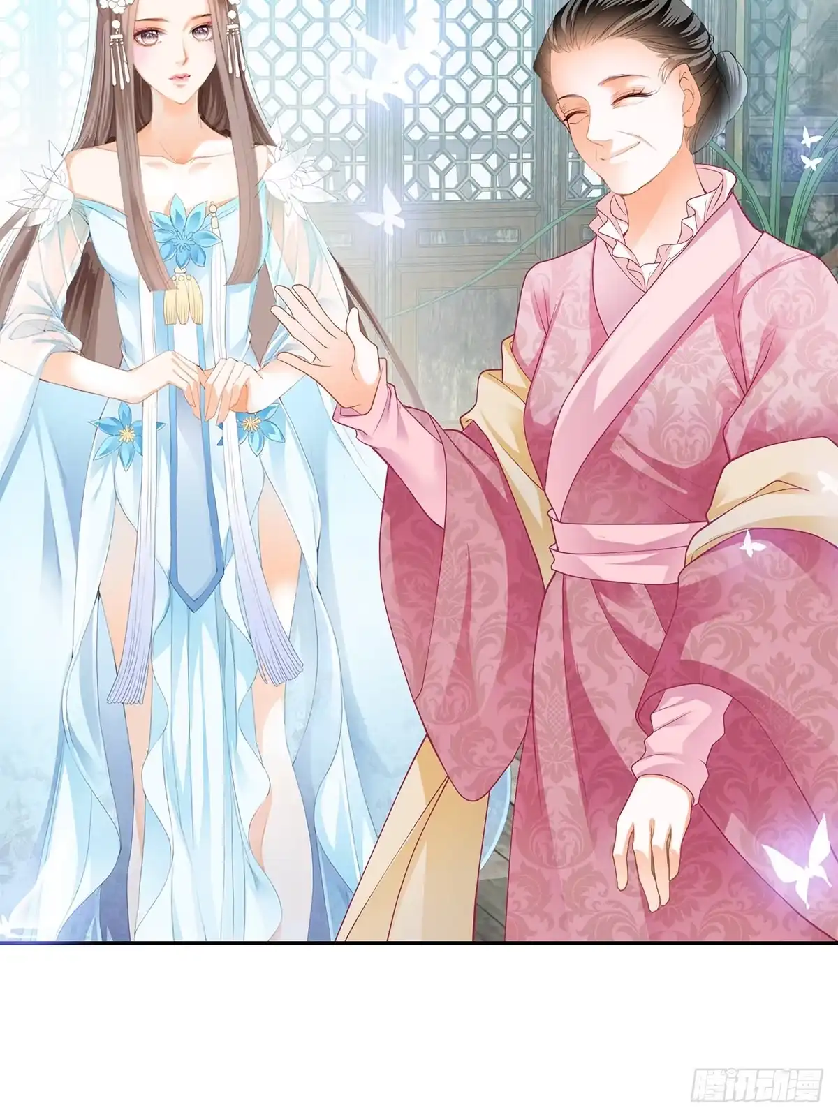 《九星霸体诀》退婚 第7页