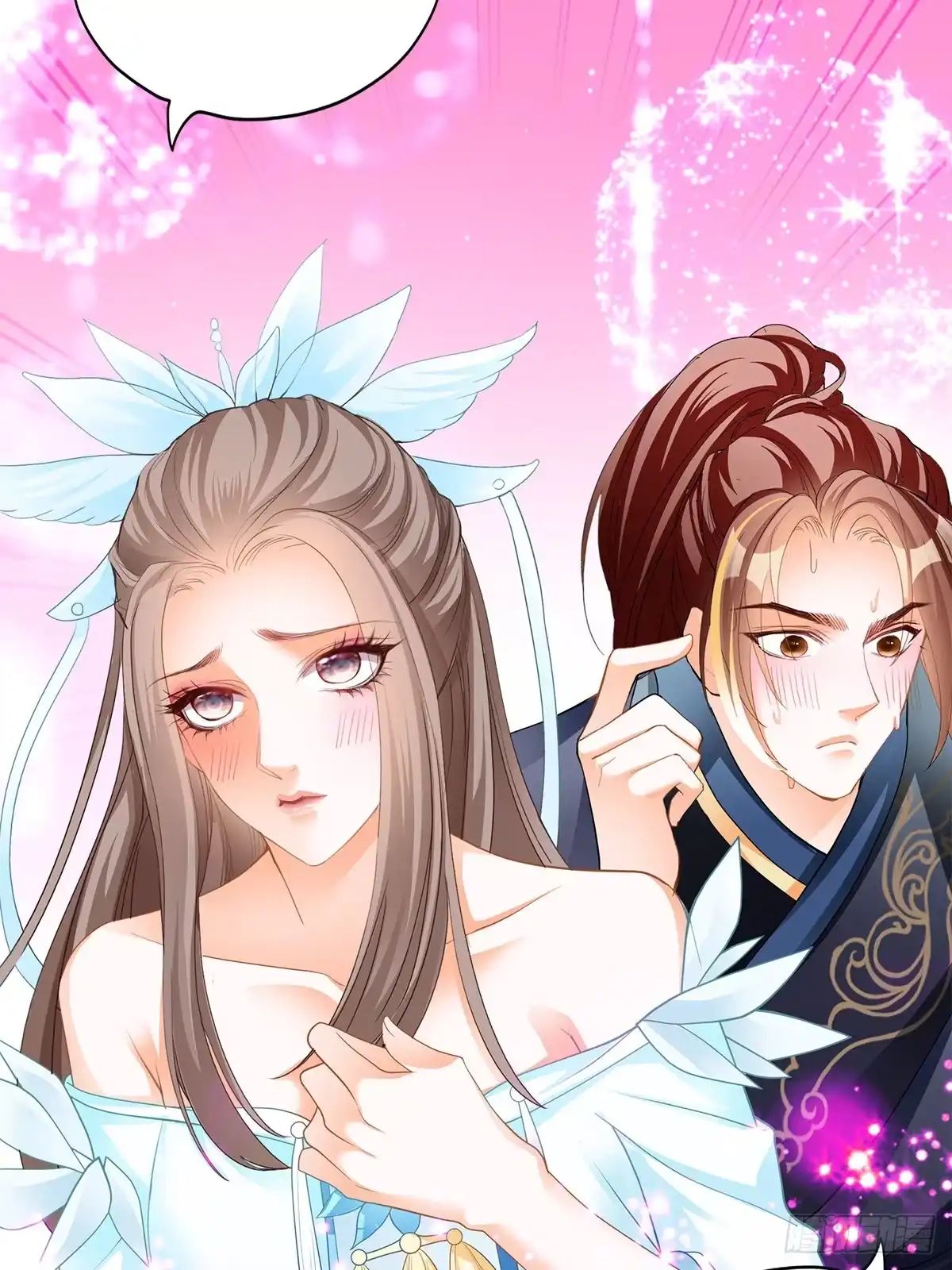 《九星霸体诀》退婚 第30页