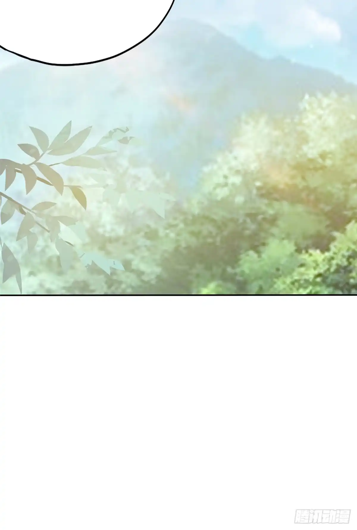 《九星霸体诀》退婚 第34页