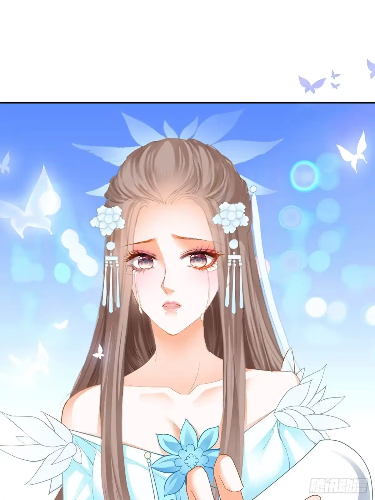 《九星霸体诀》退婚 第41页