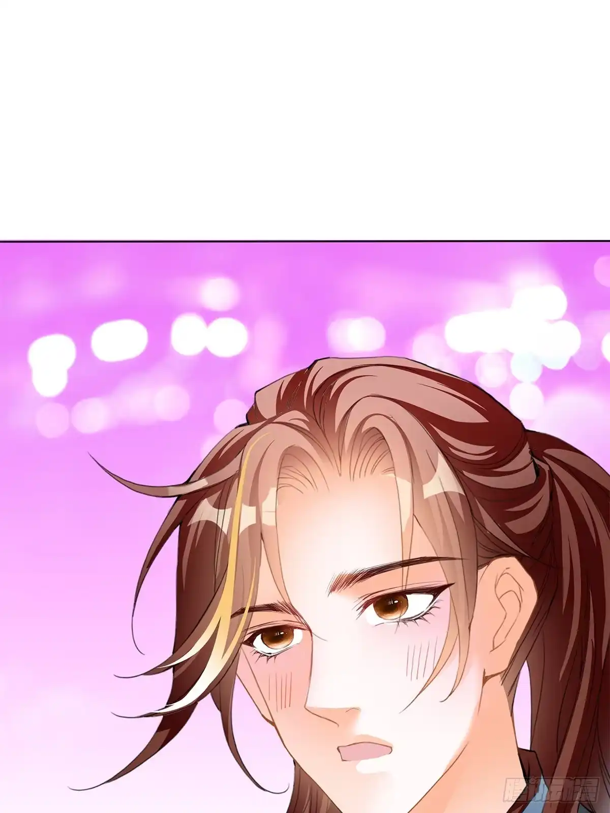 《九星霸体诀》退婚 第15页