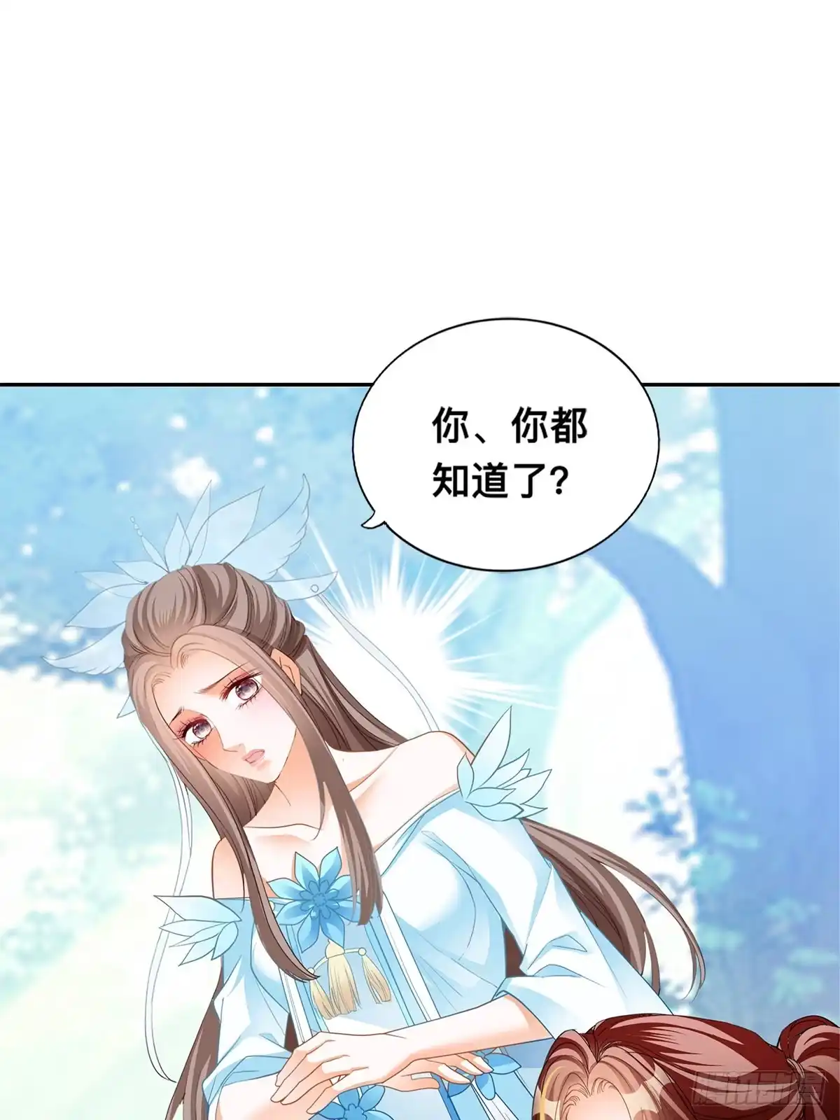 《九星霸体诀》退婚 第35页