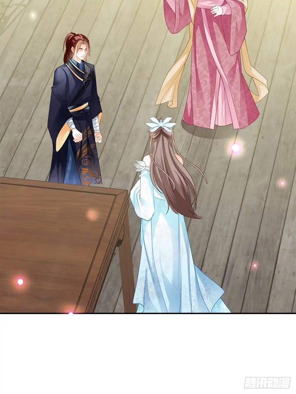 《九星霸体诀》退婚 第10页