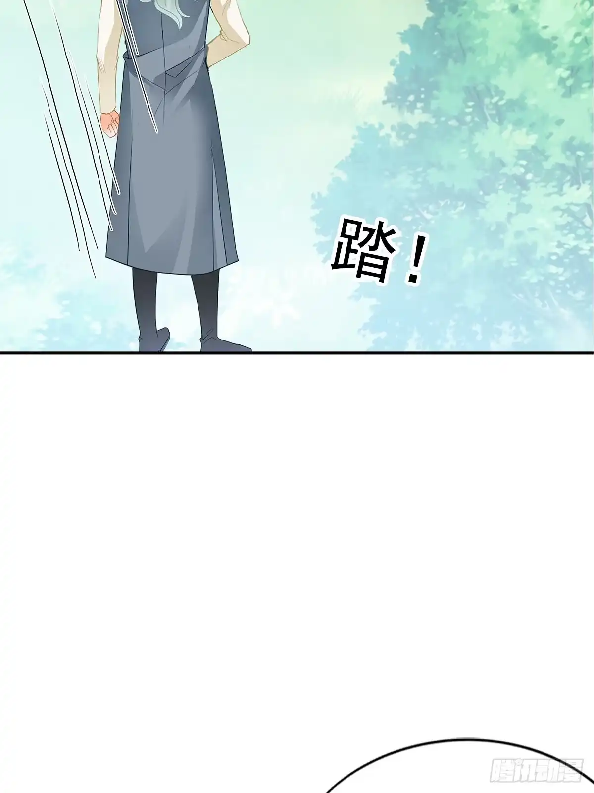 《九星霸体诀》情敌齐师兄 第4页