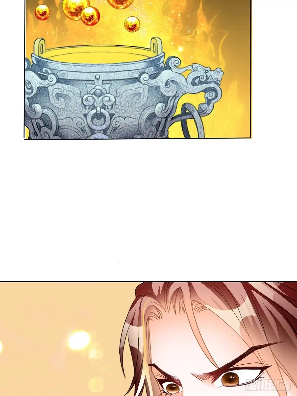 《九星霸体诀》情敌齐师兄 第46页