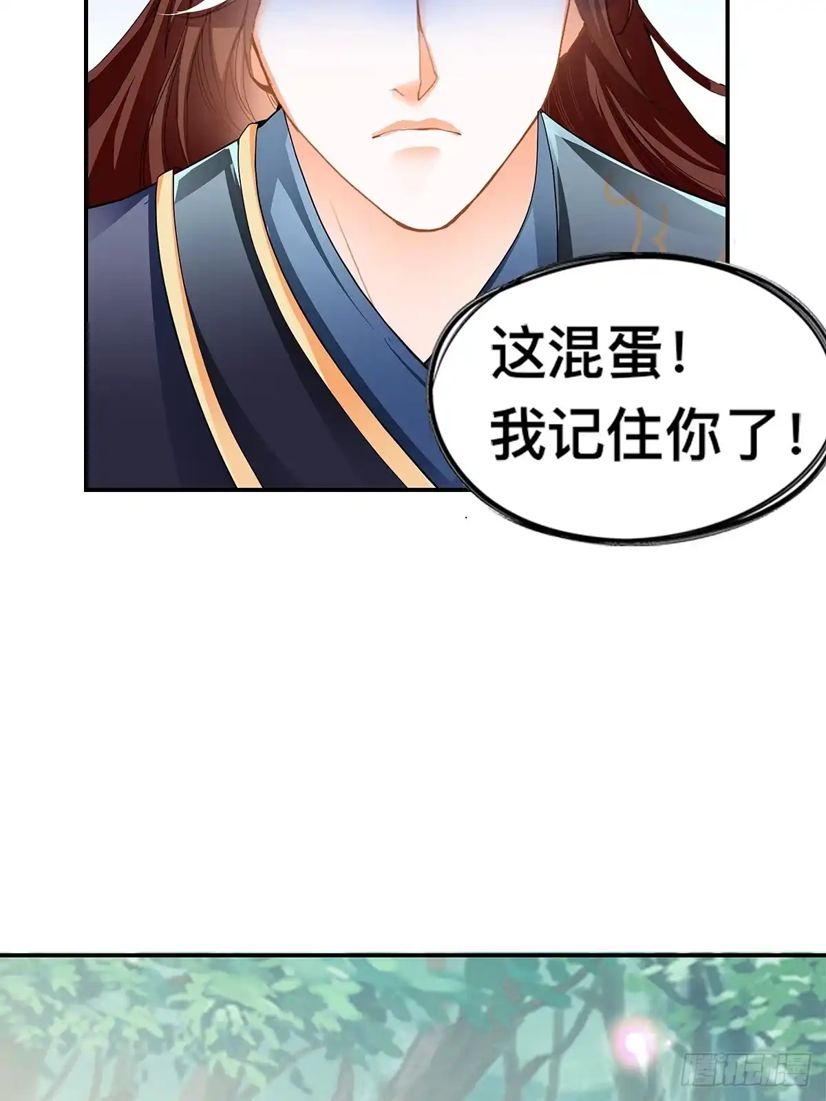《九星霸体诀》情敌齐师兄 第28页