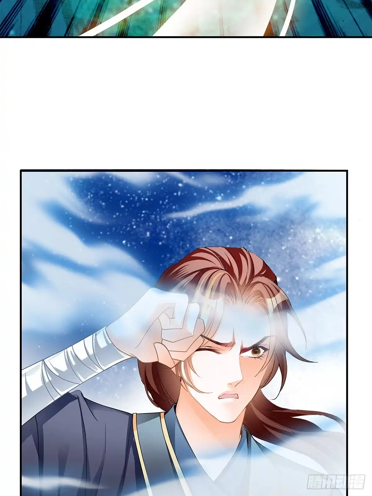 《九星霸体诀》情敌齐师兄 第19页