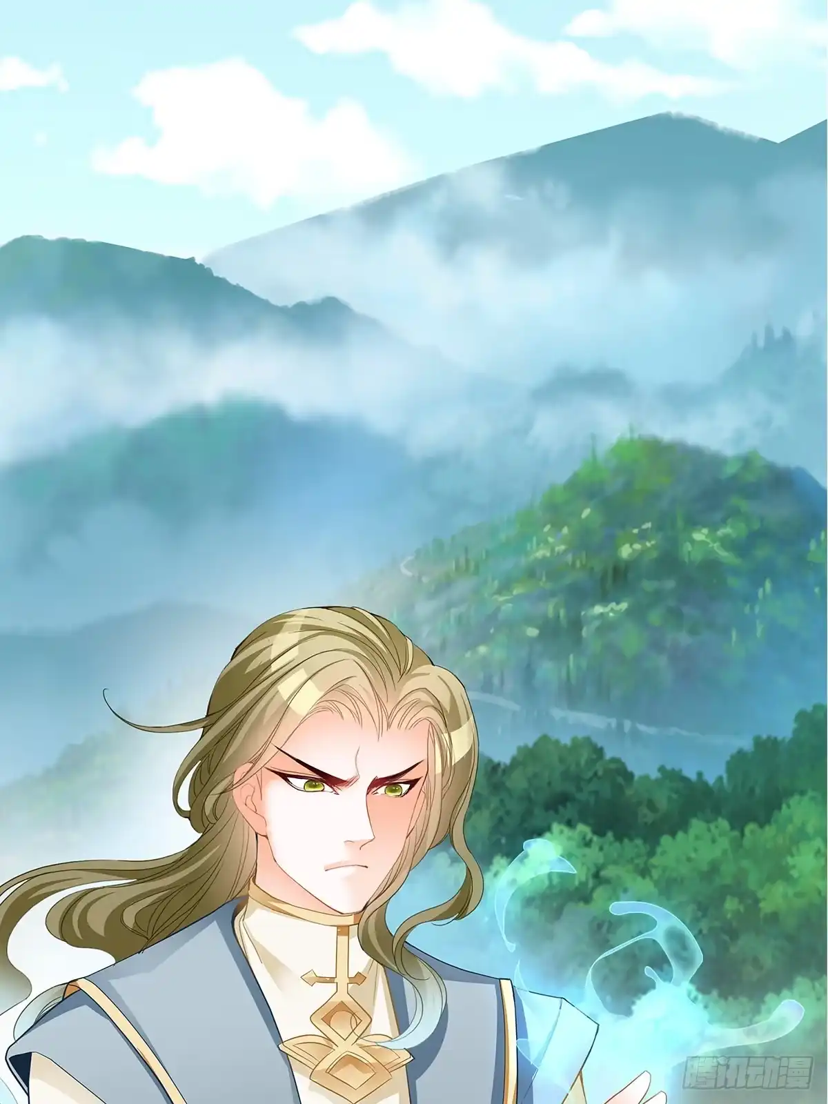 《九星霸体诀》情敌齐师兄 第13页