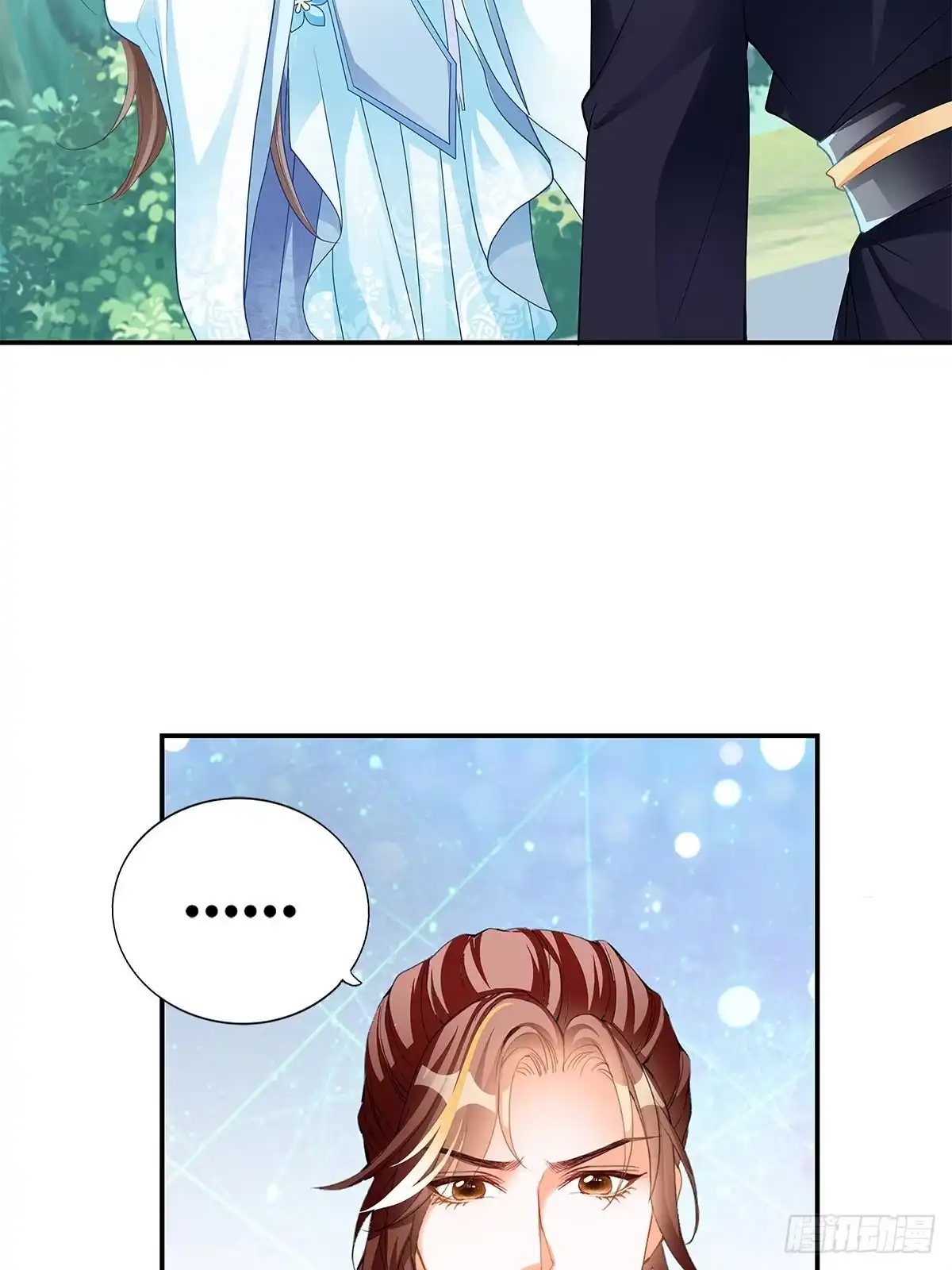 《九星霸体诀》情敌齐师兄 第10页