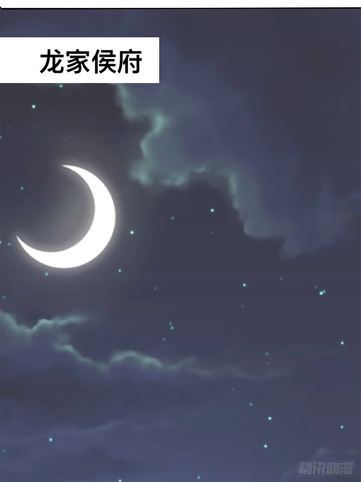 《九星霸体诀》情敌齐师兄 第42页