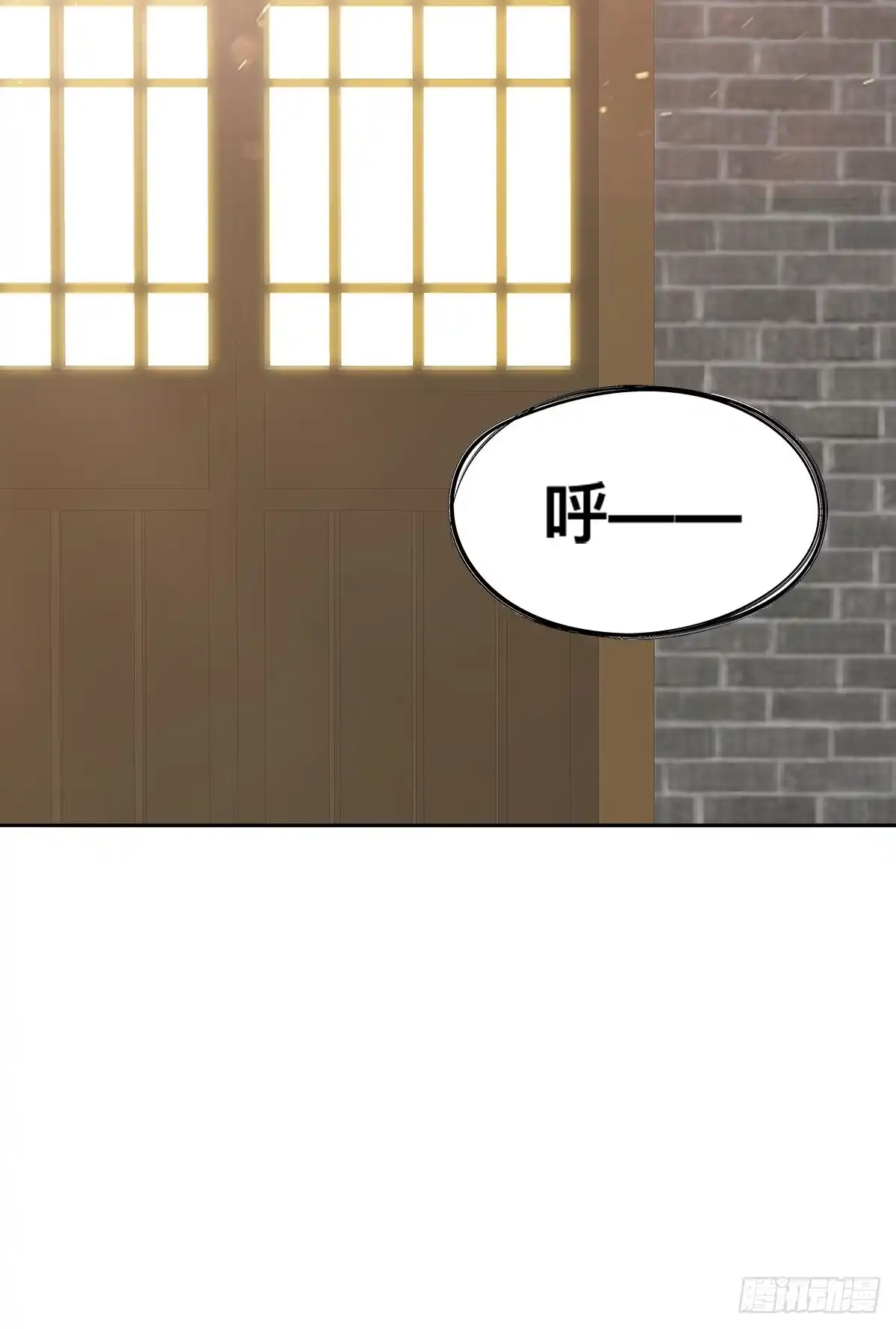 《九星霸体诀》情敌齐师兄 第49页