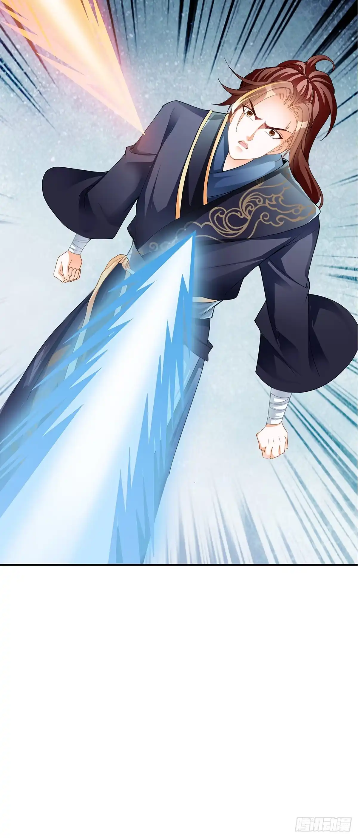 《九星霸体诀》情敌齐师兄 第17页