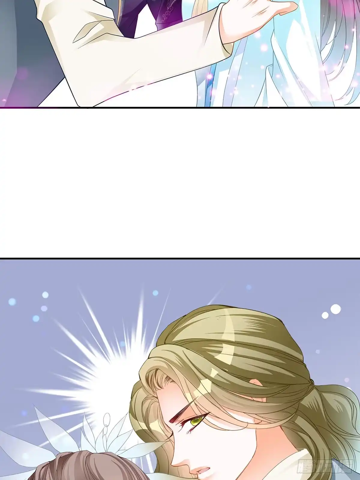 《九星霸体诀》情敌齐师兄 第6页