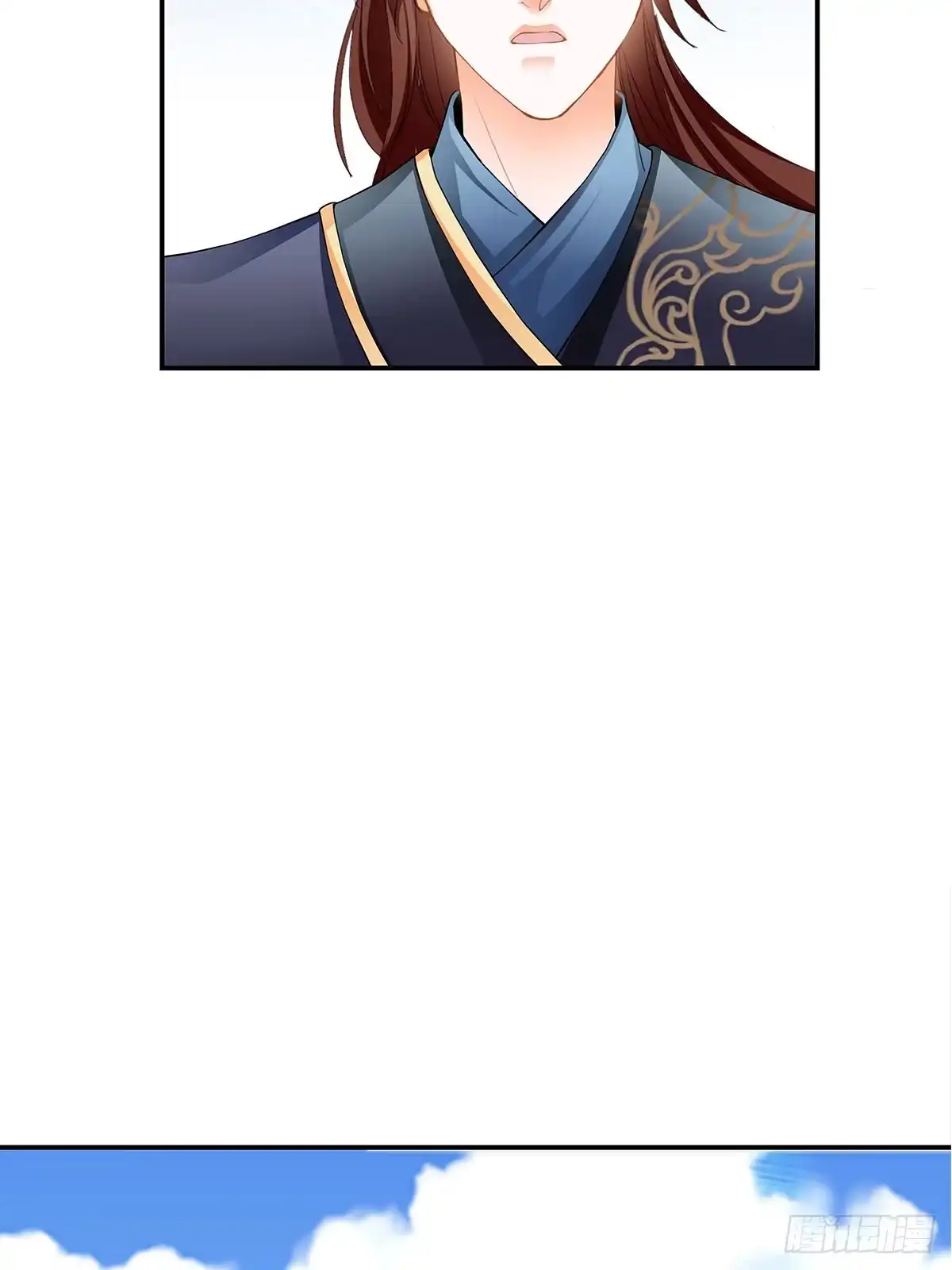 《九星霸体诀》情敌齐师兄 第11页