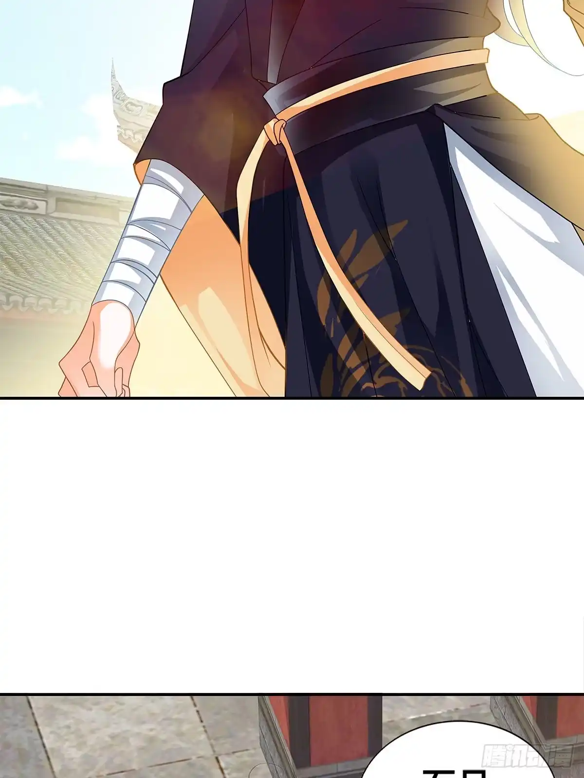 《九星霸体诀》情敌齐师兄 第57页