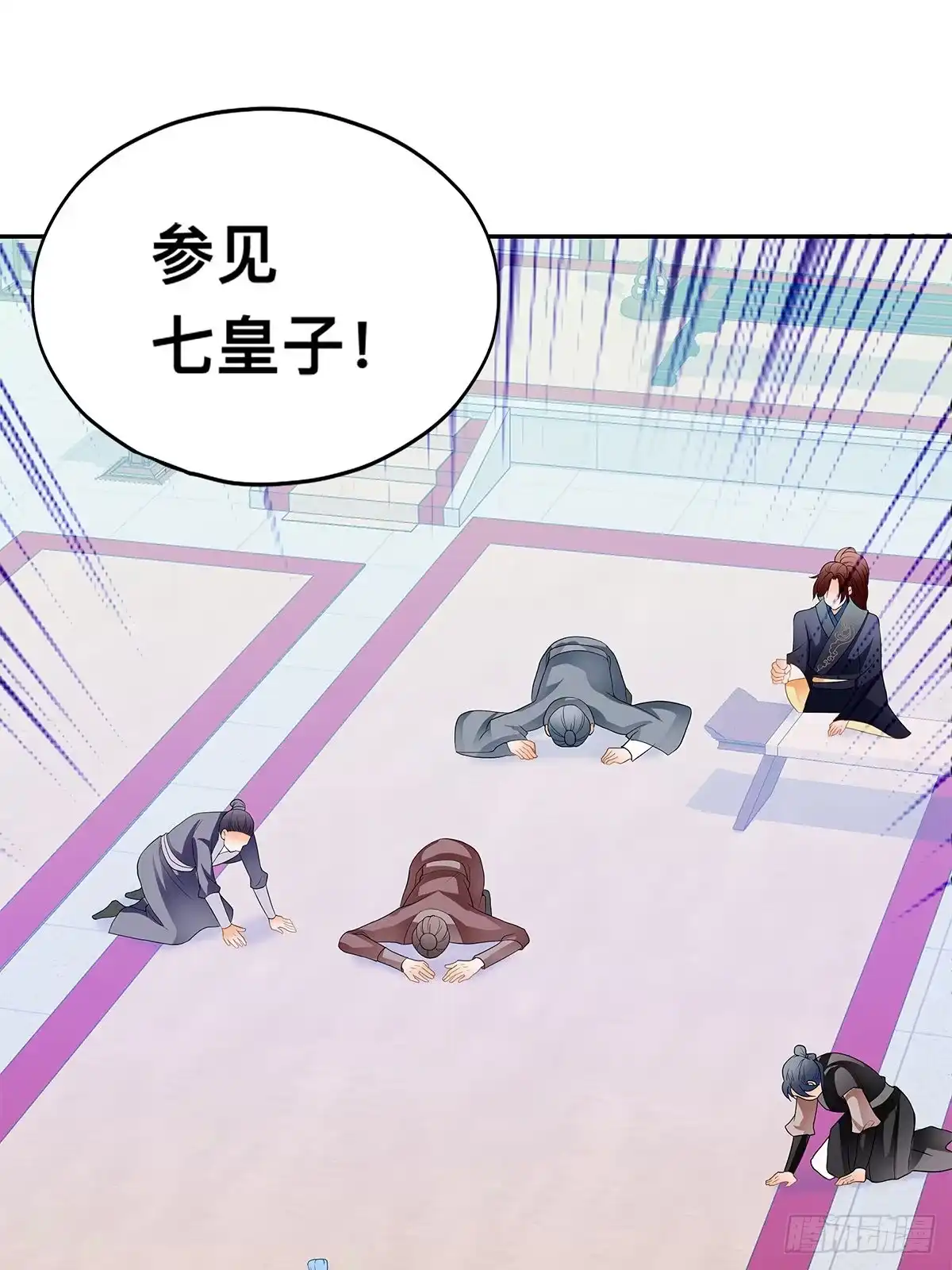 《九星霸体诀》暴打周耀阳 第22页
