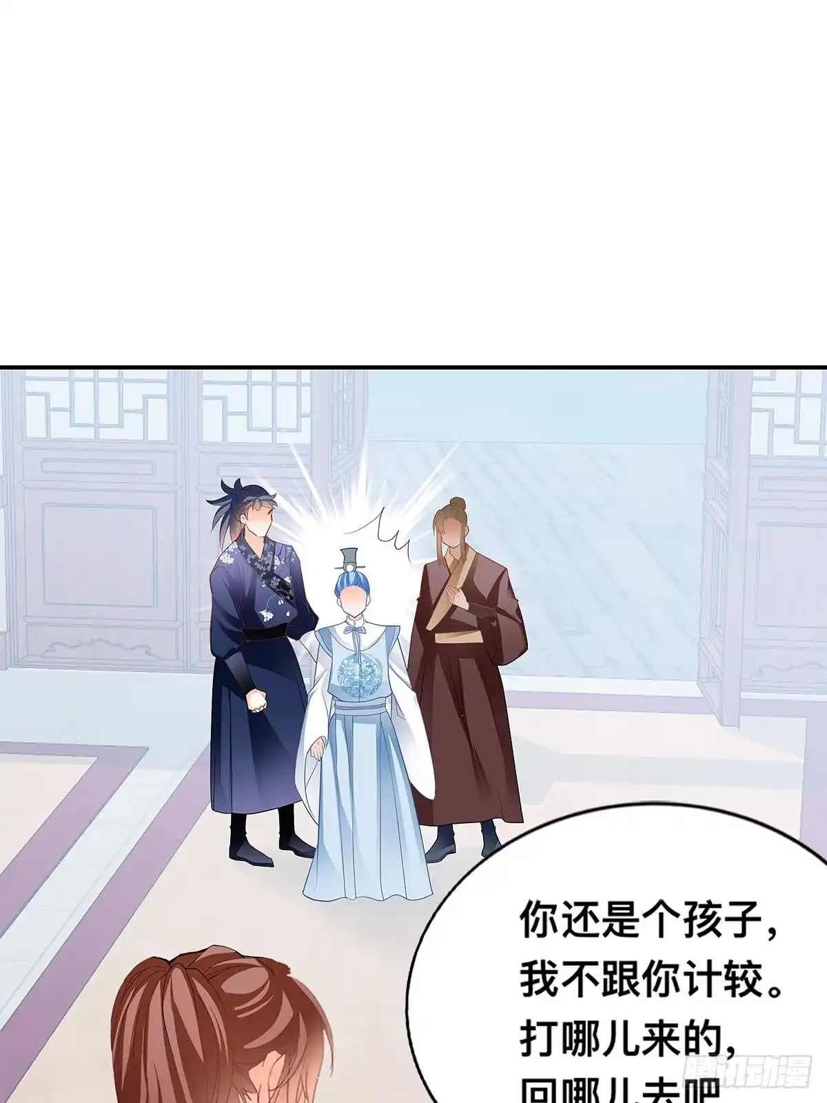 《九星霸体诀》暴打周耀阳 第28页