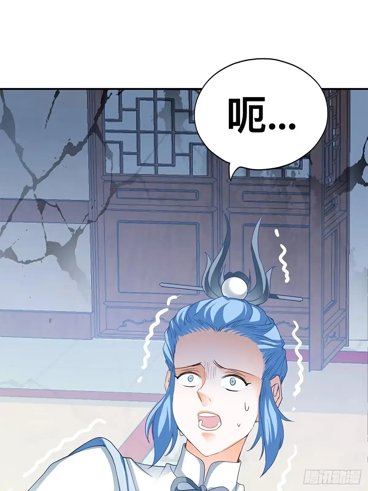 《九星霸体诀》暴打周耀阳 第51页