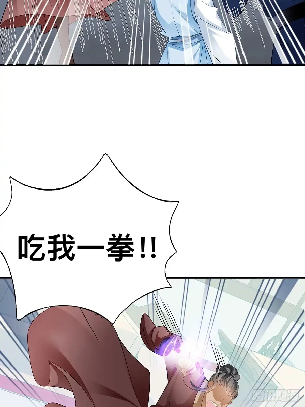 《九星霸体诀》暴打周耀阳 第31页