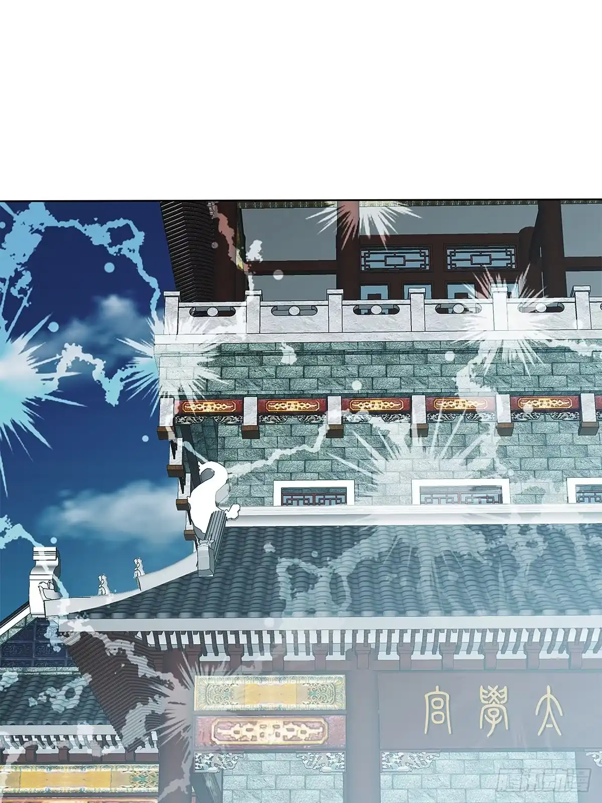 《九星霸体诀》暴打周耀阳 第57页