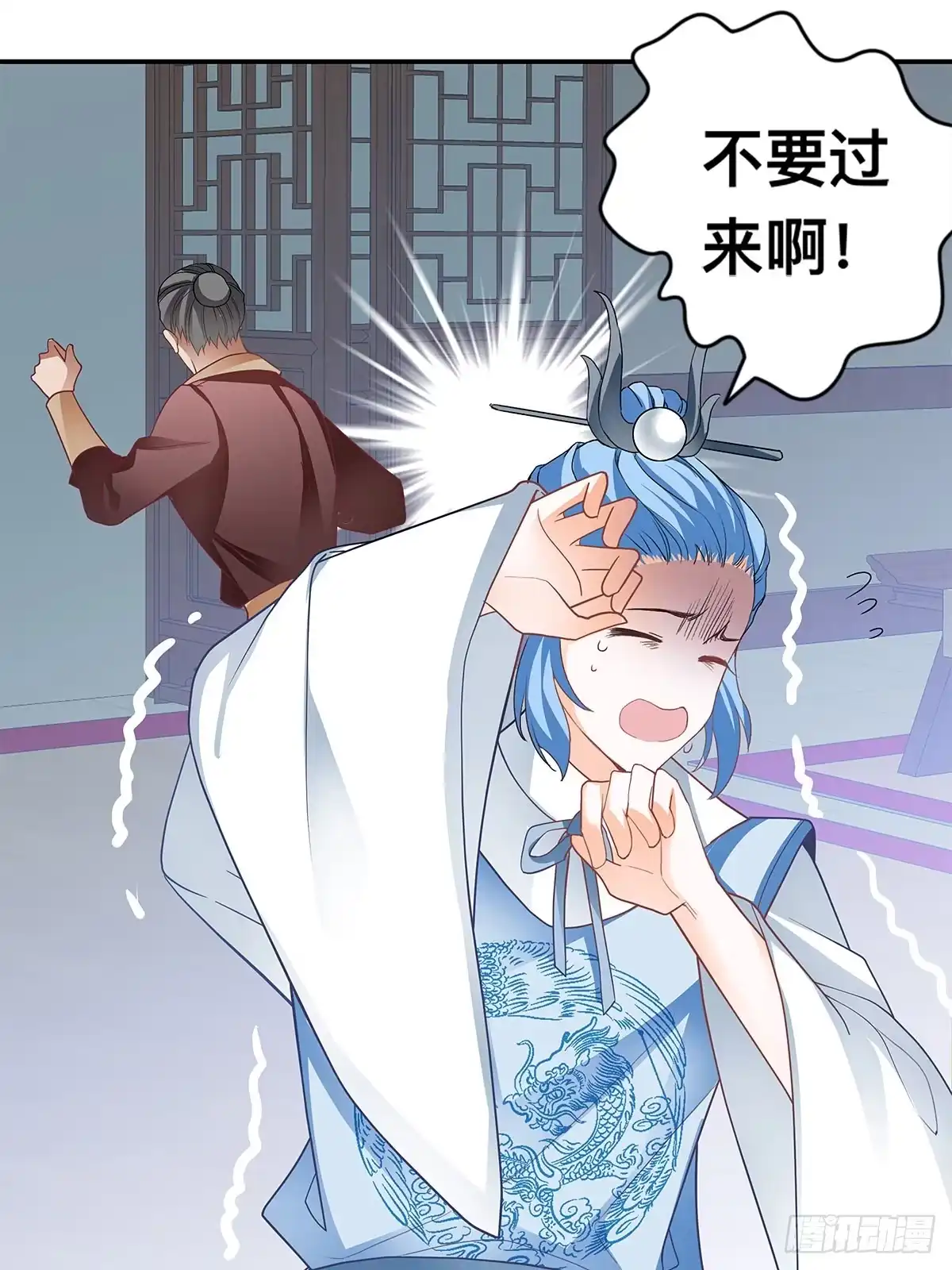 《九星霸体诀》暴打周耀阳 第54页