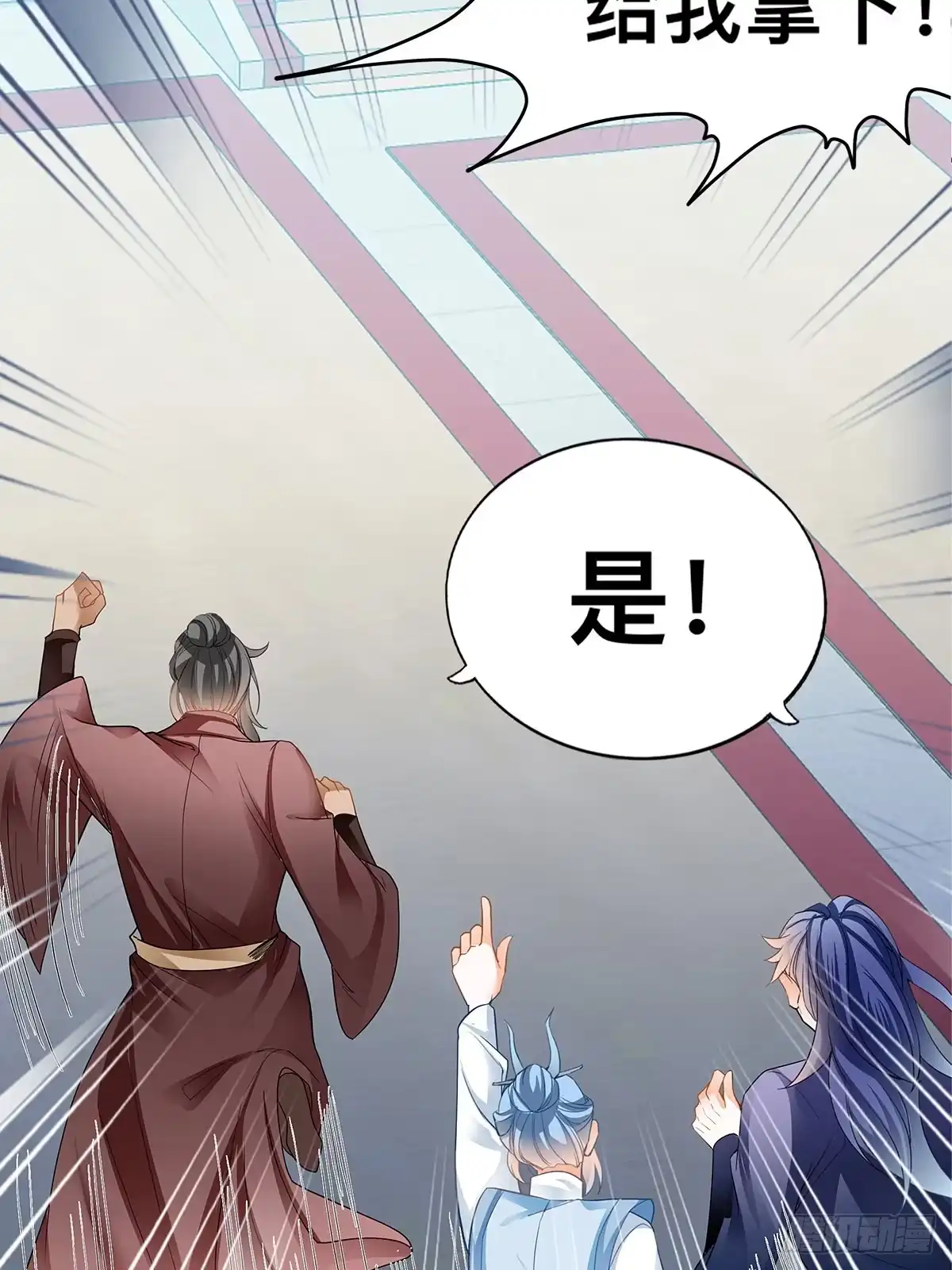 《九星霸体诀》暴打周耀阳 第30页
