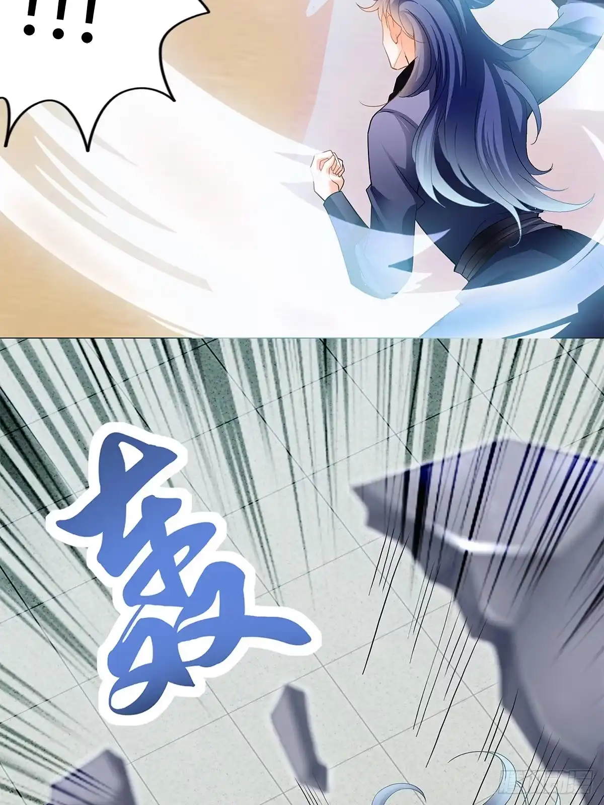 《九星霸体诀》暴打周耀阳 第38页