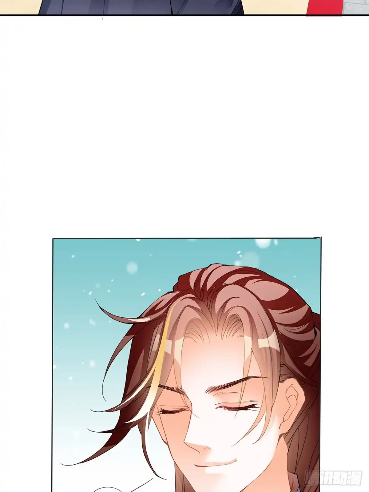 《九星霸体诀》楚瑶 第8页