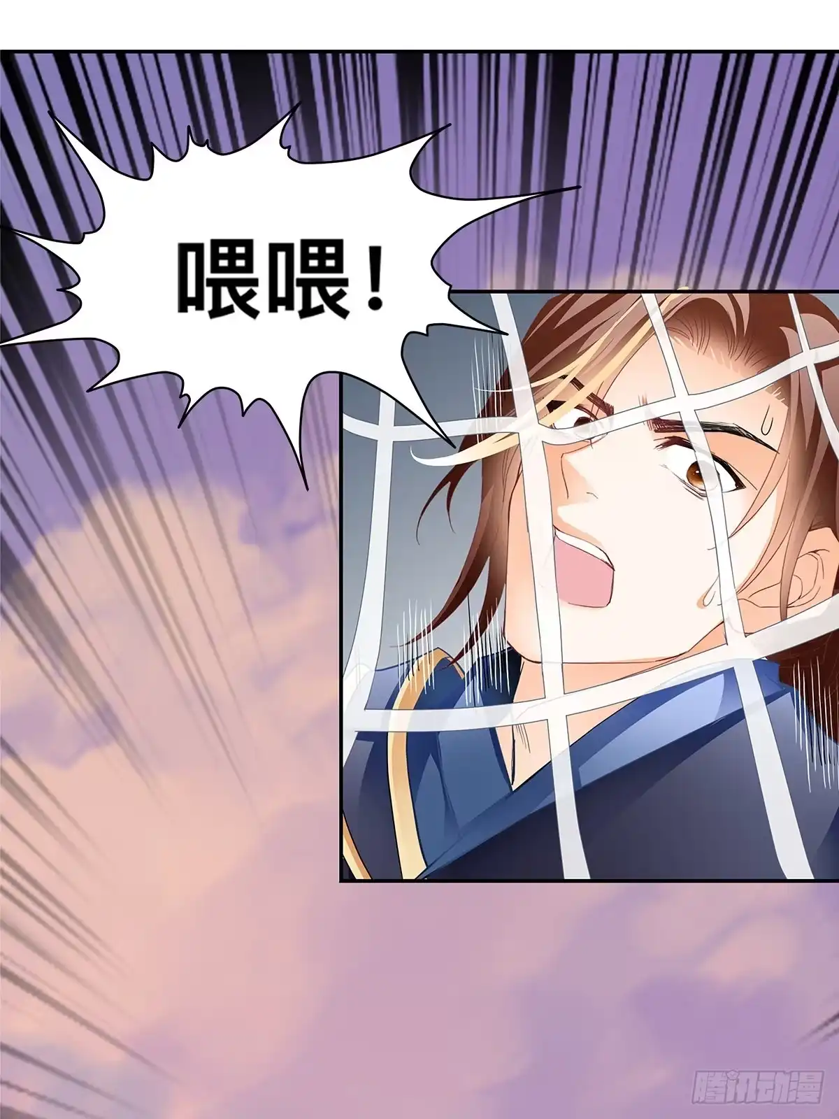 《九星霸体诀》楚瑶 第52页