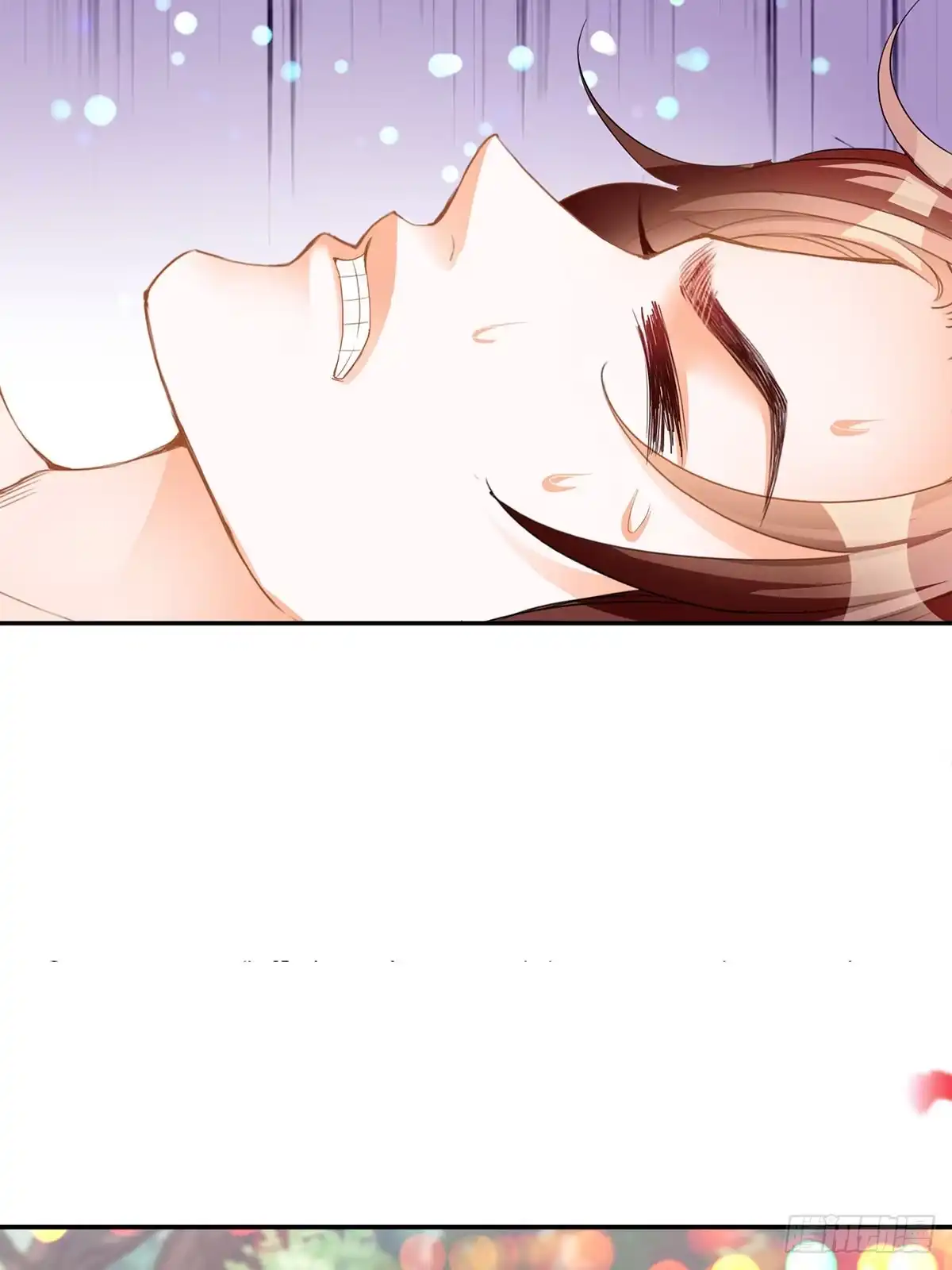 《九星霸体诀》激烈的战斗 第27页