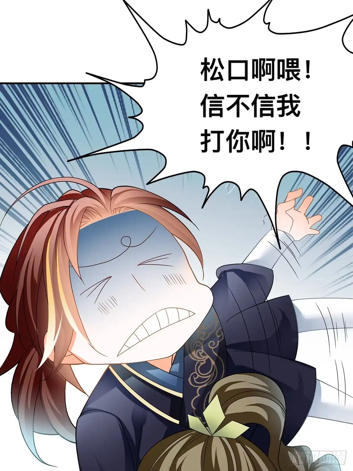 《九星霸体诀》激烈的战斗 第43页