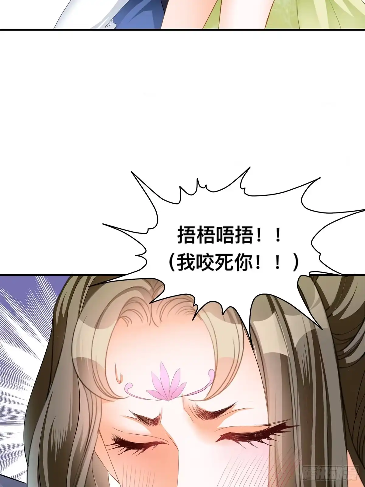 《九星霸体诀》激烈的战斗 第46页