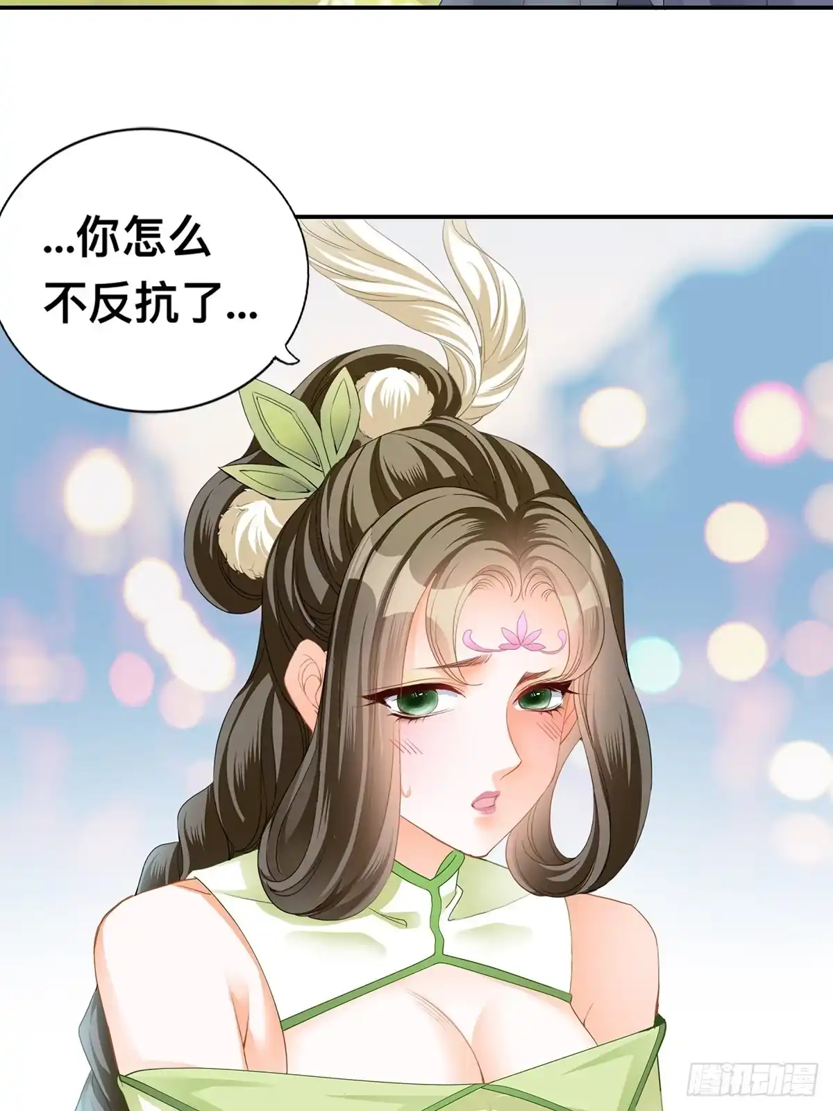 《九星霸体诀》激烈的战斗 第53页