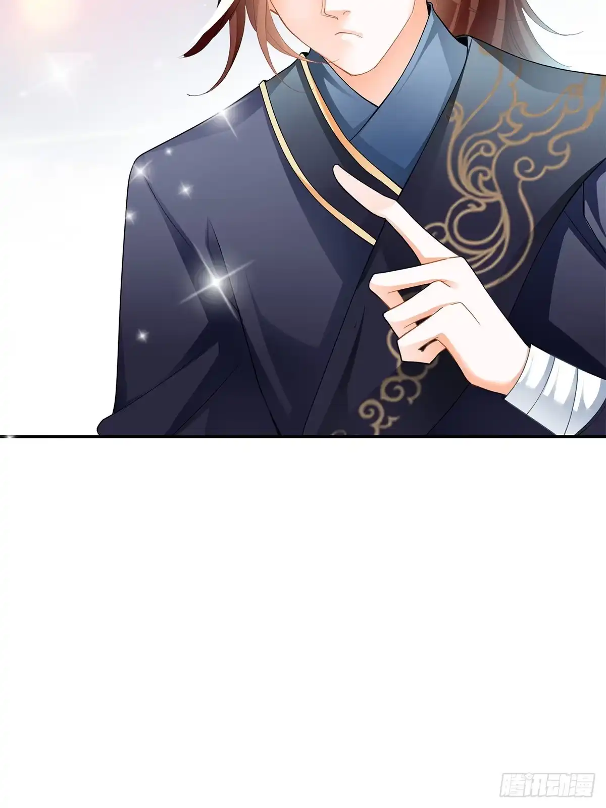 《九星霸体诀》激烈的战斗 第16页
