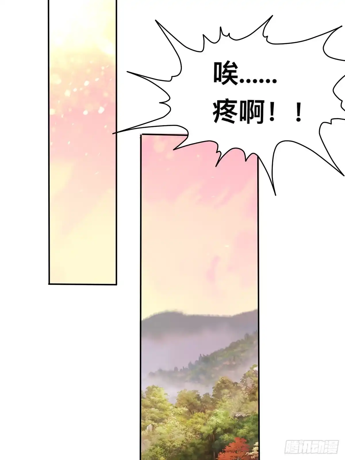 《九星霸体诀》激烈的战斗 第50页