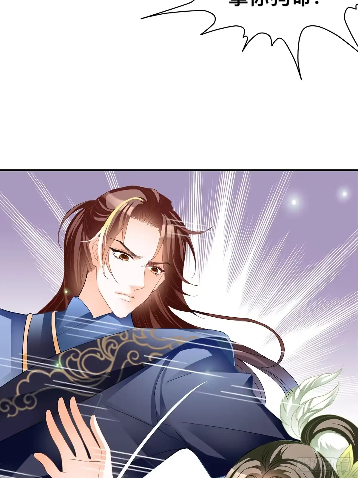 《九星霸体诀》激烈的战斗 第35页