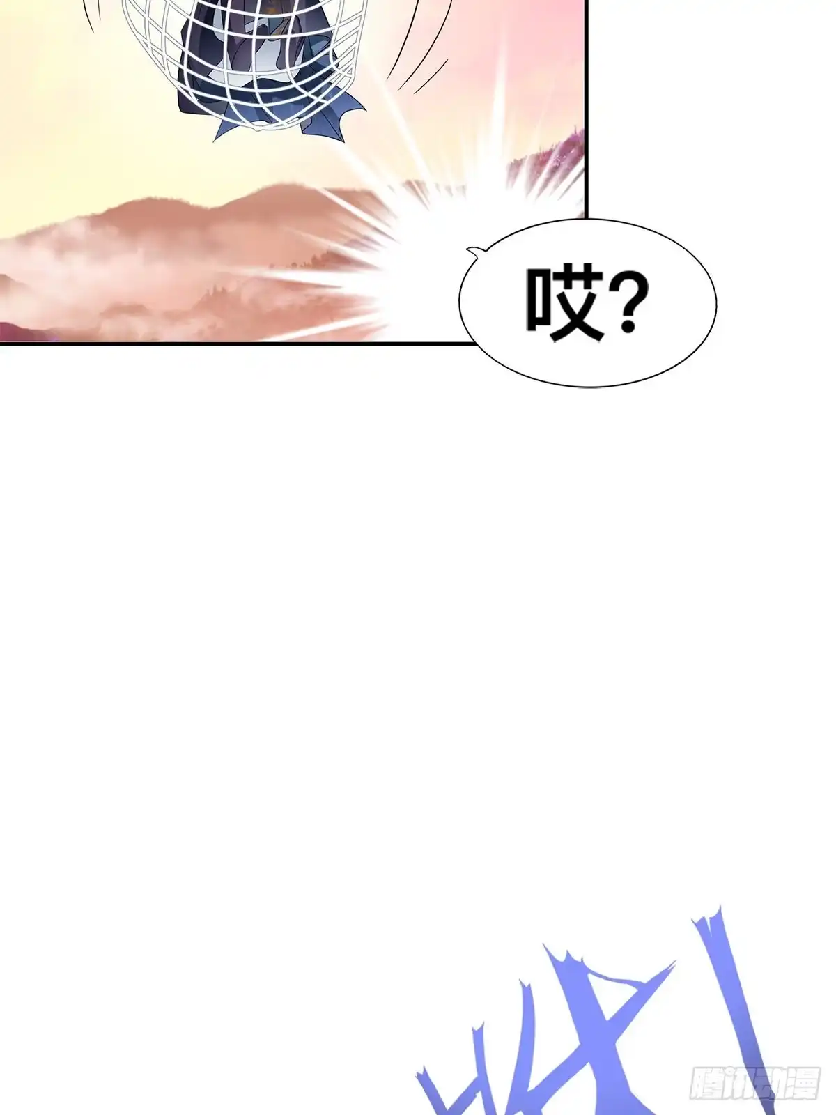 《九星霸体诀》激烈的战斗 第5页