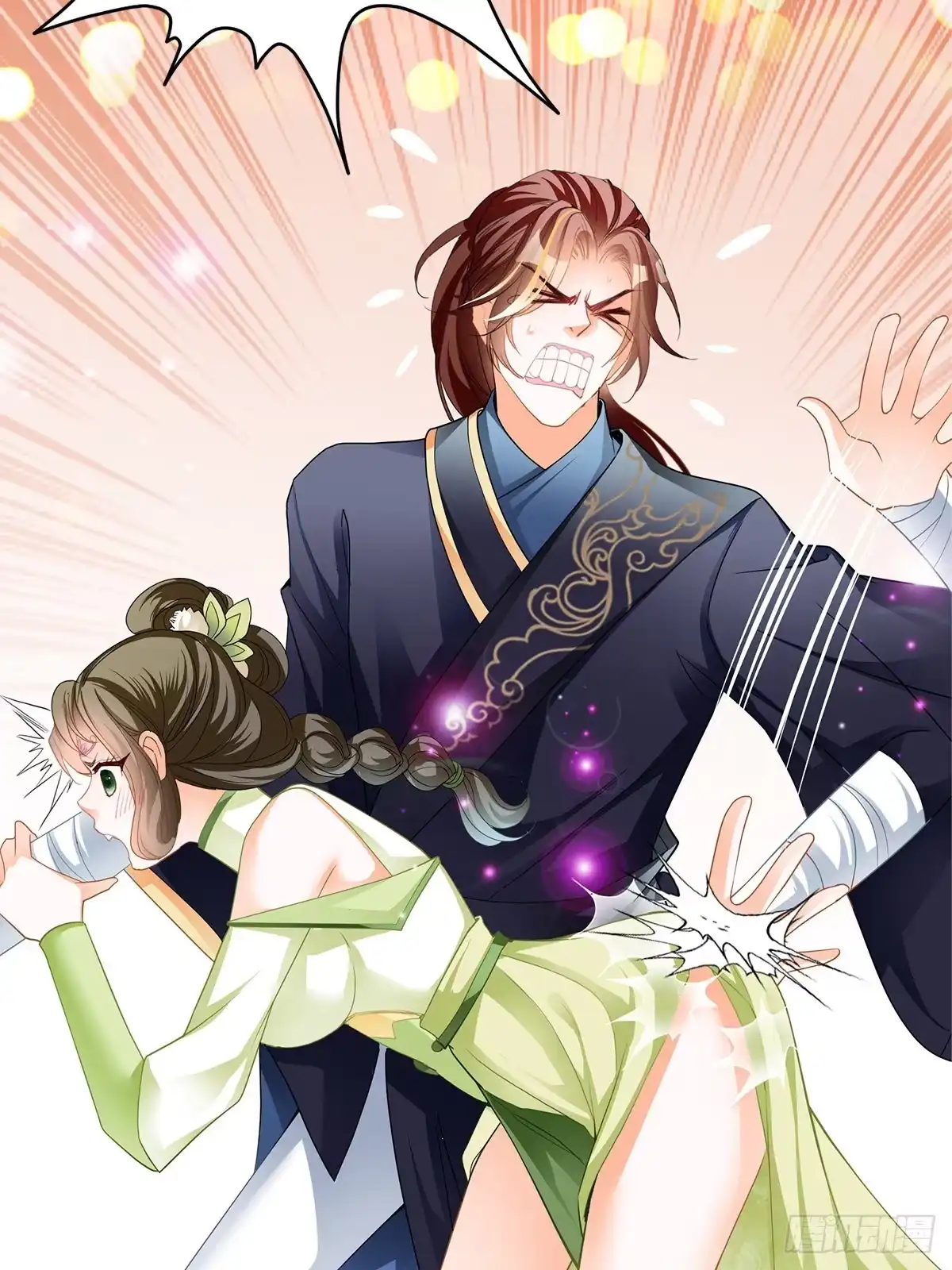 《九星霸体诀》激烈的战斗 第45页