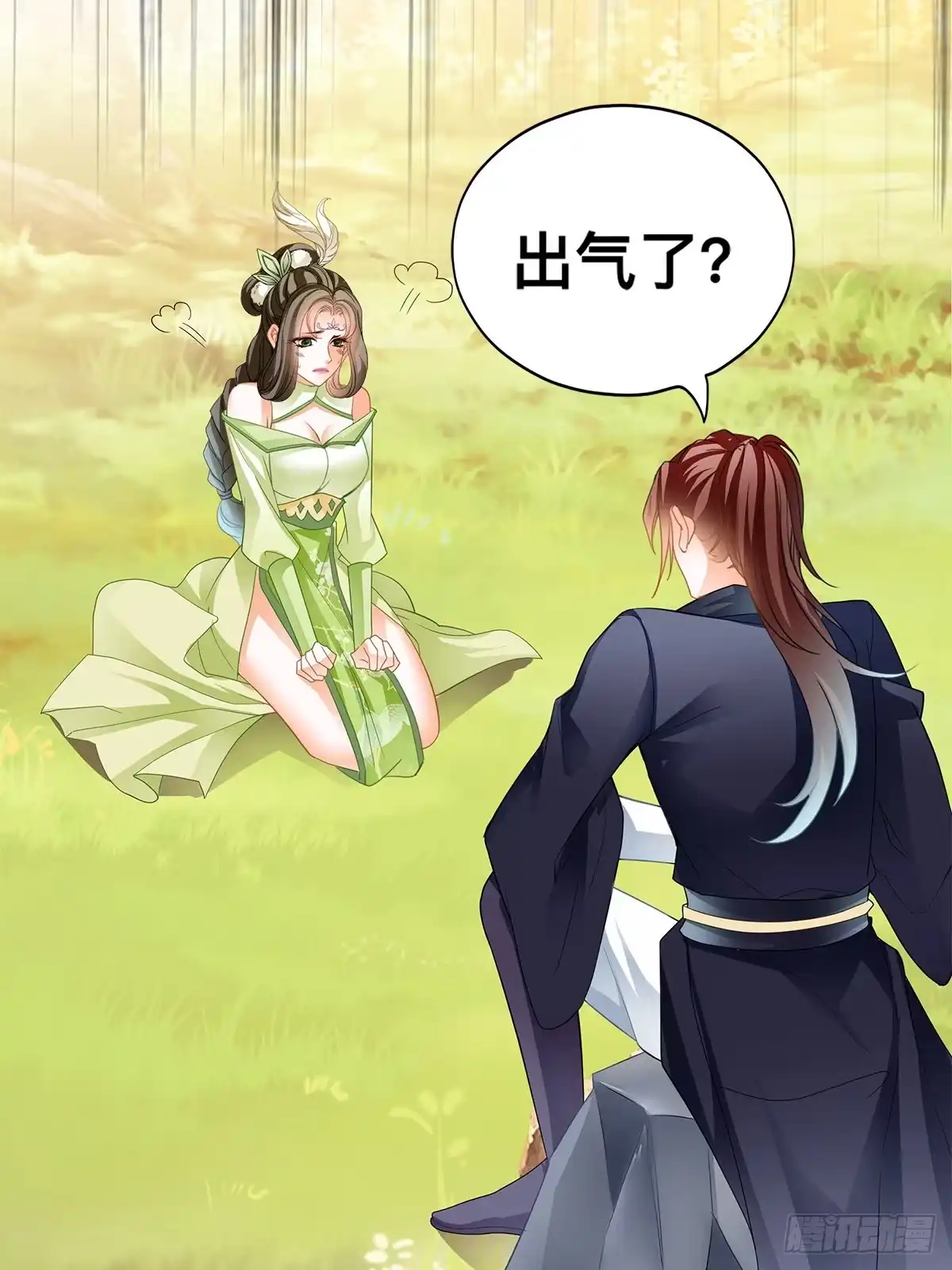 《九星霸体诀》激烈的战斗 第52页