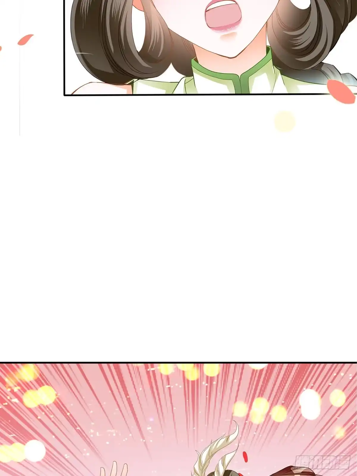 《九星霸体诀》激烈的战斗 第24页