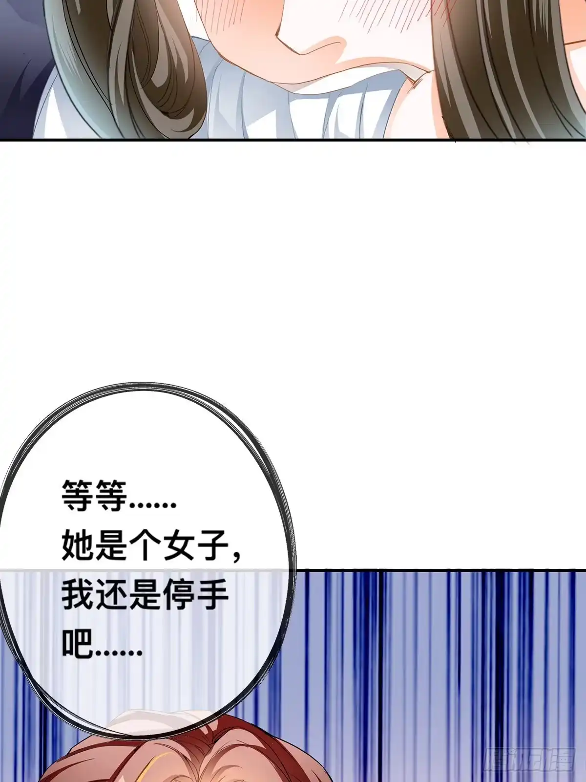 《九星霸体诀》激烈的战斗 第47页
