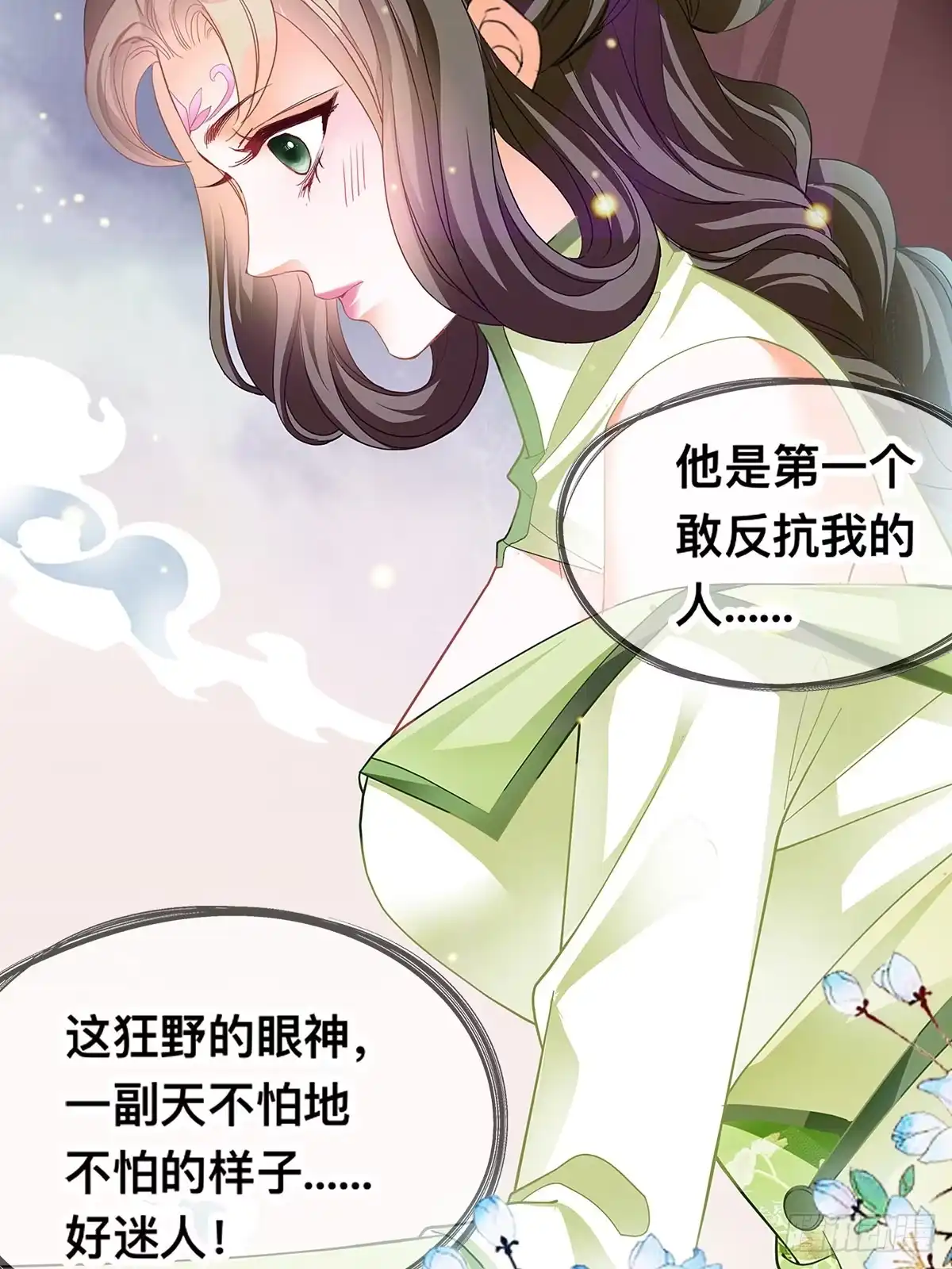 《九星霸体诀》镇远侯府的麻烦 第4页