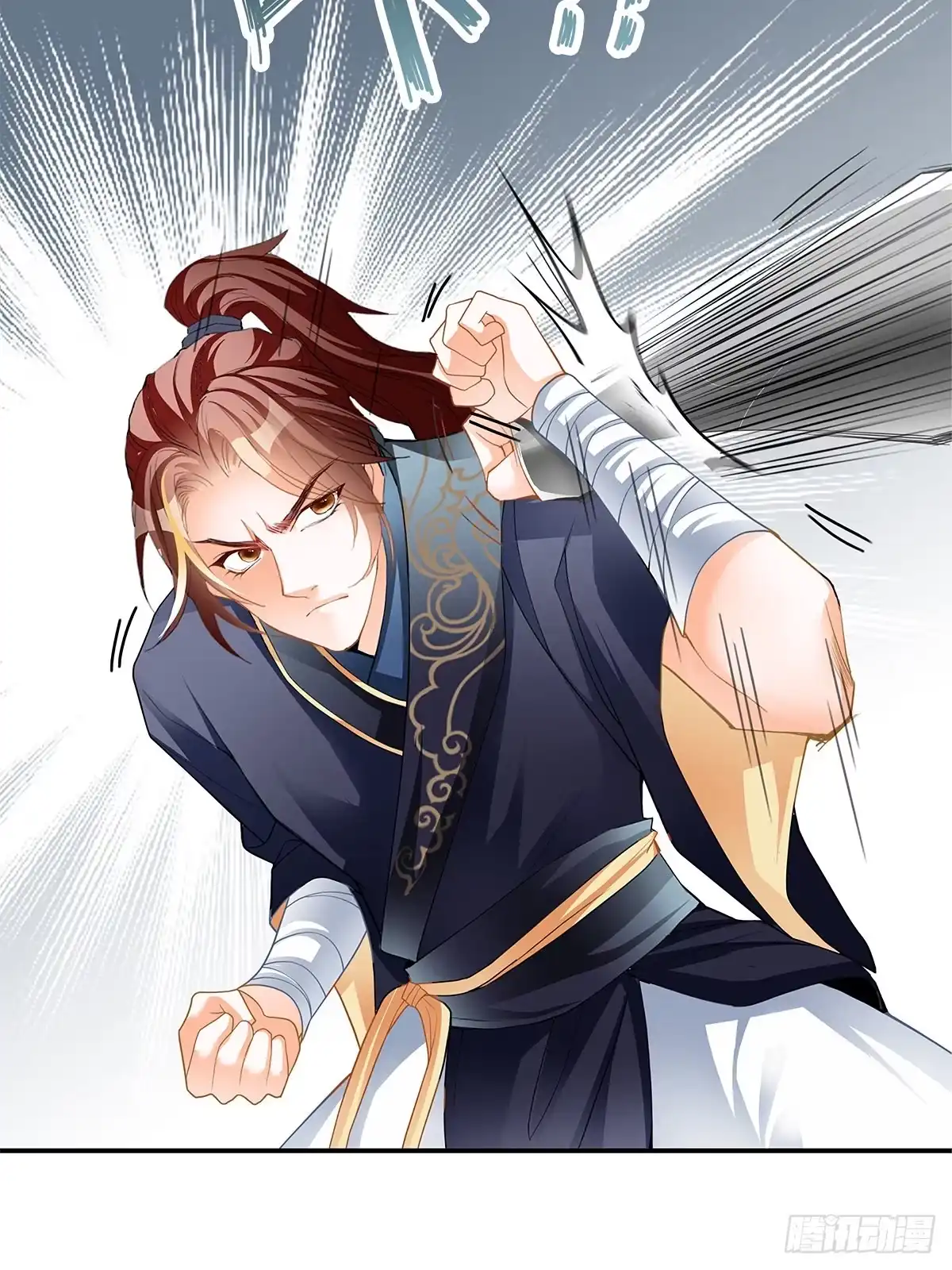 《九星霸体诀》镇远侯府的麻烦 第31页